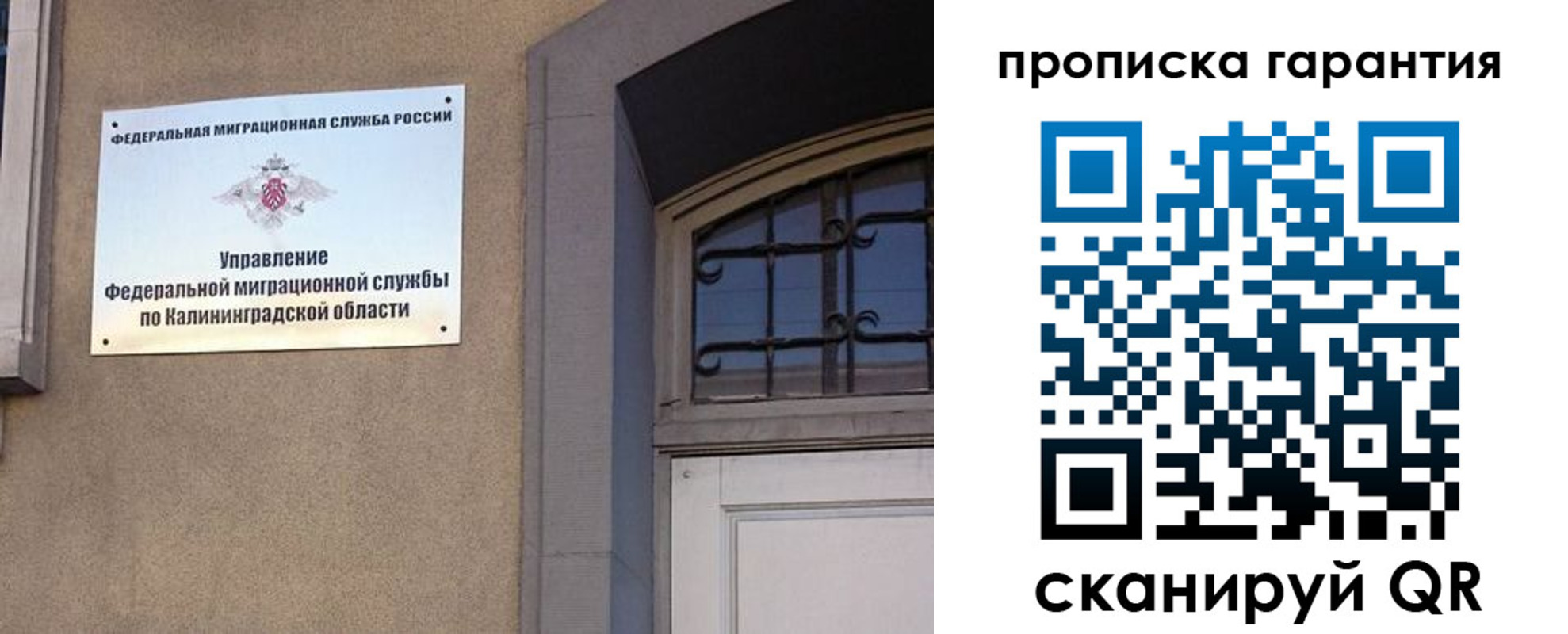 прописка иностранных граждан в Кашине