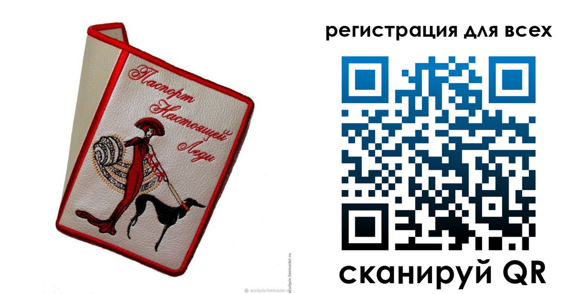 временная регистрация собственник в Кашине